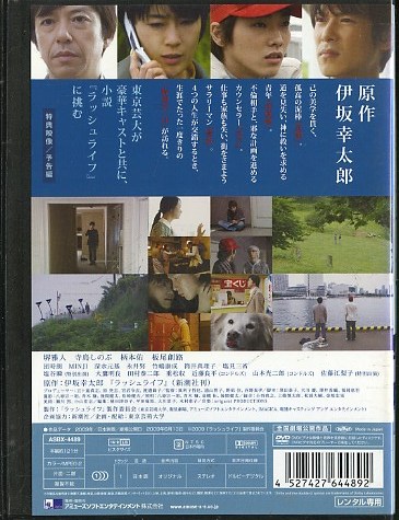 ラッシュ ライフ Weddingsatwork Com