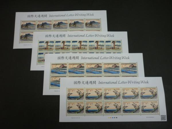 ◎D-43149 切手 国際文通週間 東海道五拾三次 浜松他 シート4枚