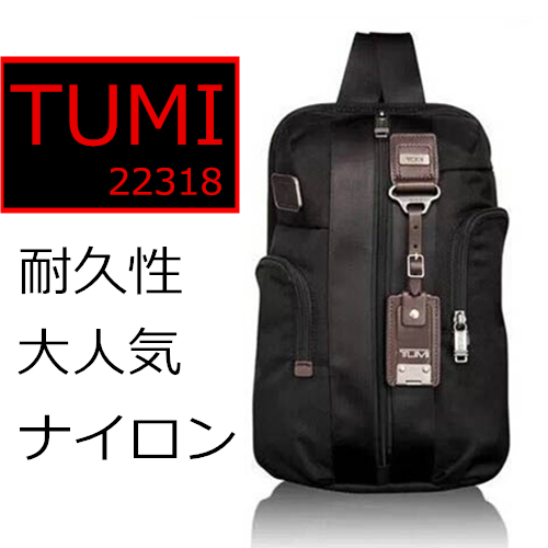 TUMI トゥミ メンズ ショルダーバッグ ボディバッグ 黒