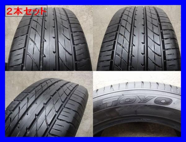 【235/50R18】2本 残溝80%◆トーヨー TRANPATH R30(BA8942)