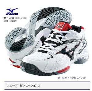 ★ミズノ ウエーブセンセーション2、6KD32009 白黒 28.5cm