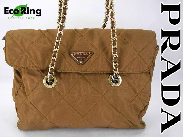 1円 プラダ ナイロン キルティング チェーン バッグ 茶 AB204