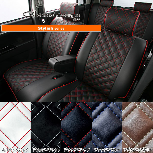 クラッツィオ・キルティング シートカバー/EN-0575 セレナ(C26)