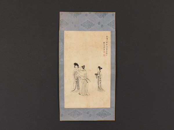 【伝来】8977NgU6tt〈余集〉人物図 中国画 秋室