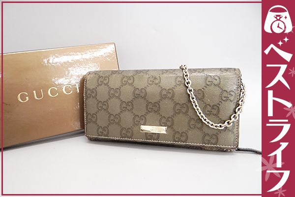 1円 本物 グッチ シマレザー チェーン付 長財布 ブロンズ系