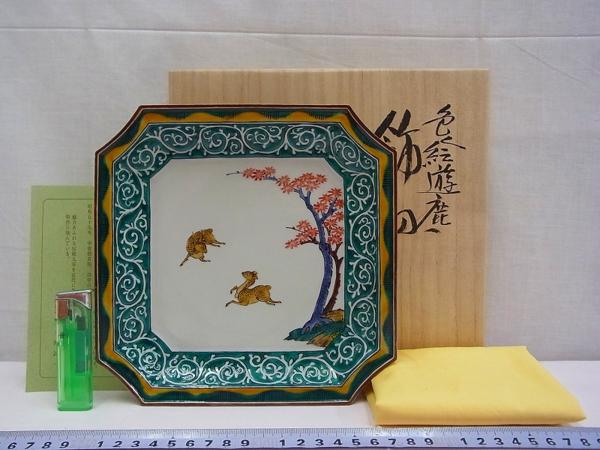 D00504三代 三ツ井為吉 九谷焼 色絵遊鹿 飾皿 角皿 共箱(その他)｜売買されたオークション情報、yahooの商品情報をアーカイブ公開 ...