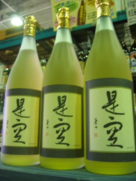 ☆即決！☆長期熟成麦焼酎　是空(ぜくう）37度　1.8L