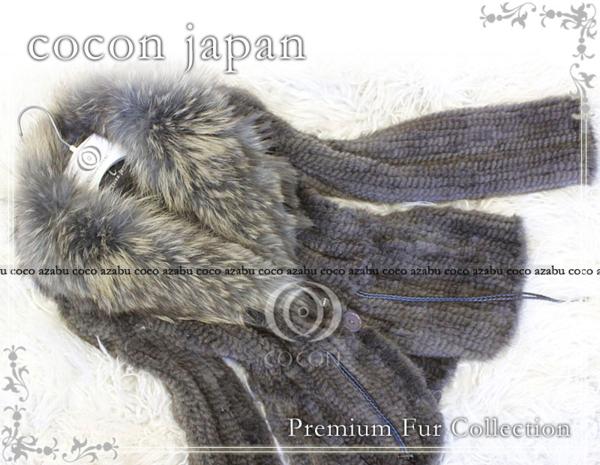 秋冬*9号*灰*ボリュームラクーンファー付きミンクファーコート