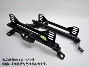 [フルバケ]L700S/L710S ミラ(セパレート)用シートレール