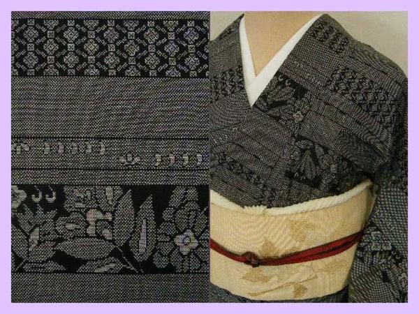 ◆衣紋屋◆1320 丈162 大島紬着物 段縞文様 正絹 黒 *****