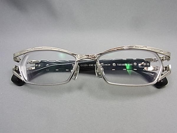 OWNDAYS marcus raw 度入り 眼鏡 OY1001-C3D UESD