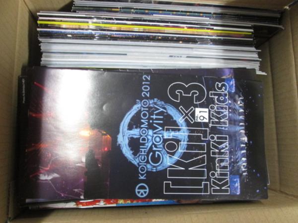 KinKi Kids 会報 訳ありセット