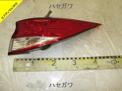 TOYOTA トヨタ エスティマ 純正 テール ACR50後期/(486231001