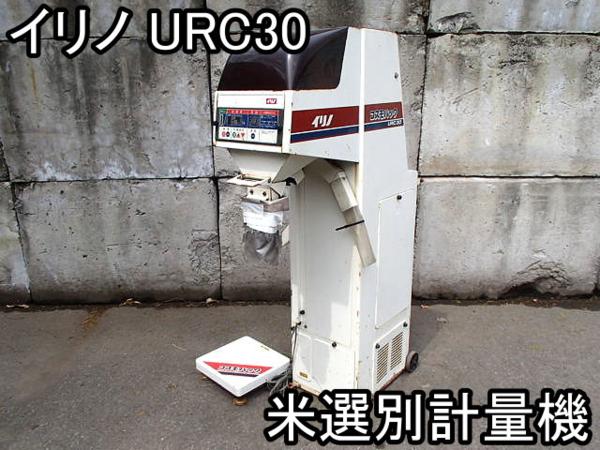 ヤンマー コンバイン GC216 – 農キング 中古 2026年最新Yahoo