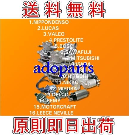 【RAV4】ACA31W リビルト オルタネーター 27060-28300