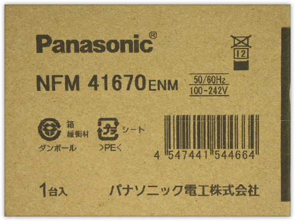 ☆パナソニック 2箱セット 蛍光灯ダウンライト NFM41670 ENM (2