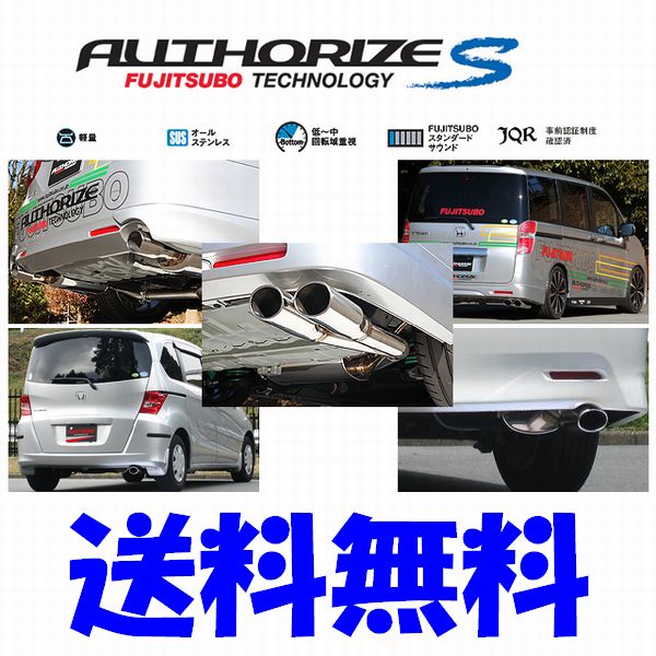 FGK オーソライズS カローラフィールダー DBA-NZE161G/ZRE162G