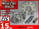 【FIC】ハブ一体 15mm厚 トヨタ5/114.3 60φ/クラウン アリスト