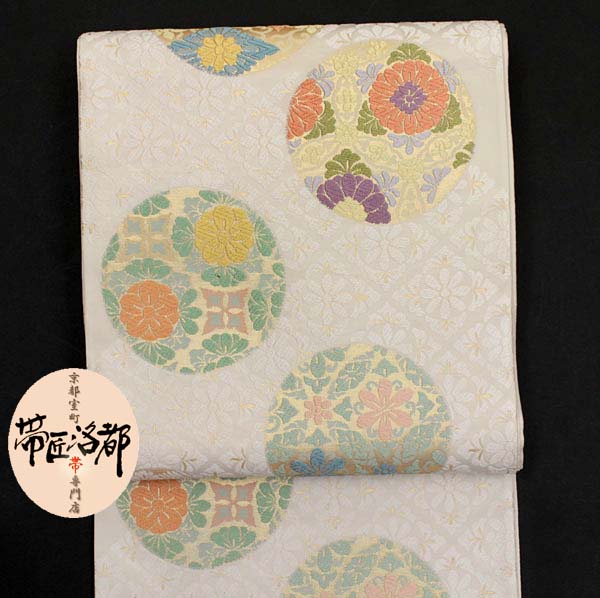 【帯匠洛都】 上品唐織袋帯 花丸菱華文 丸勇