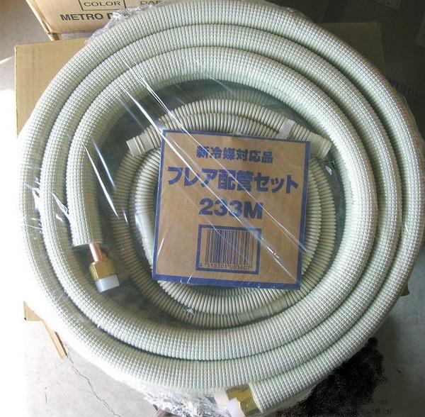 Y@★税込即決 イナバ配管セット 2分3分3m 部材付 加工済 新品★