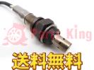 NAP製 O2センサー エブリィ DA64V 税込 送料無料