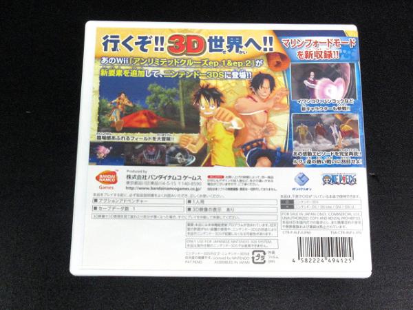 3ds Onepiece ワンピース アンリミテッドクルーズsp ニンテンドー3ds専用ソフト 売買されたオークション情報 Yahooの商品情報をアーカイブ公開 オークファン Aucfan Com