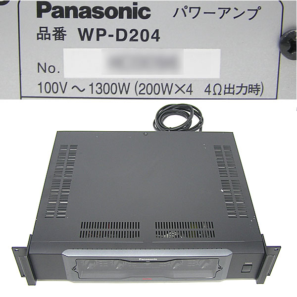 ミャー パワーアンプ - 製品一覧 - WP-DA202/WP-DA204 デジタルパワー