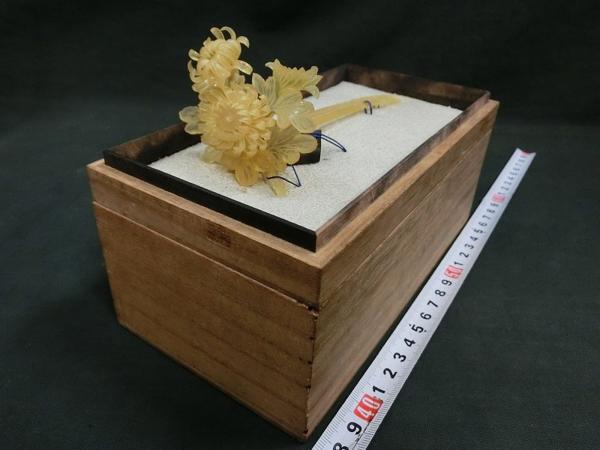 A04613 大西白牡丹造 鼈甲 細工物 菊図 かんざし