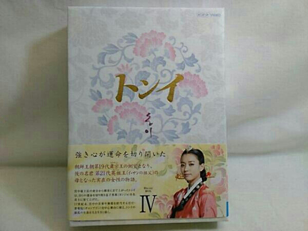 【Blu-ray Disc】トンイ Blu-ray BOX IV