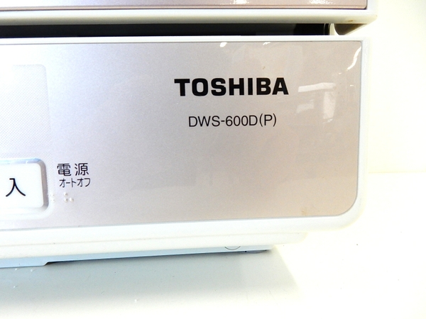 中古 東芝 DWS 600 D 食洗機 6人用 アタッチメント付S1380035