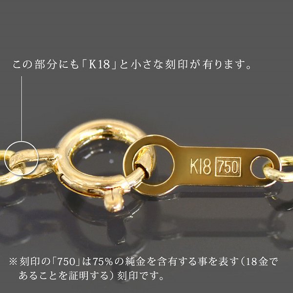 18金 ネックレス スクリューチェーン チェーン イエローゴールド 幅0.9 
