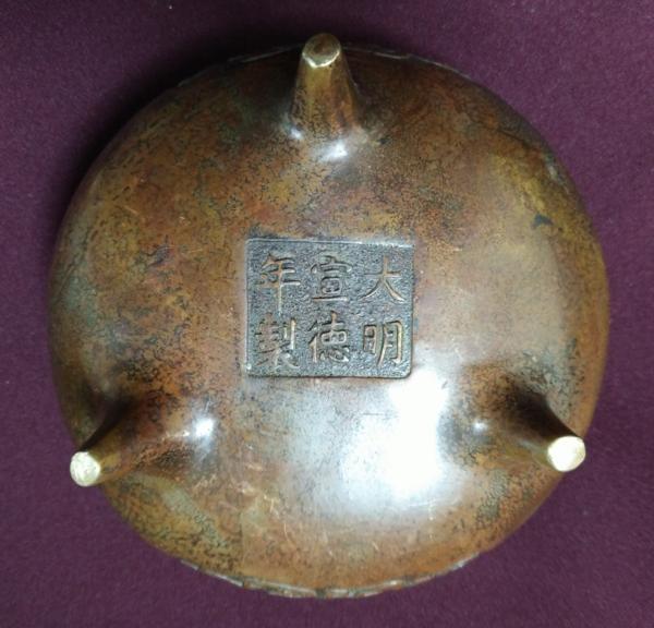彩華堂】銅三方香炉 大明宣徳 | DRIVEWAYCOMPANYSOUTHPORT.CO.UK