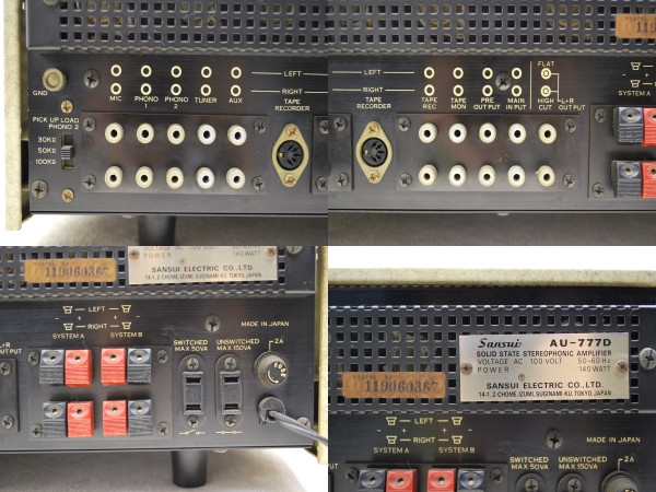 セールは終了いたしました - Sansui AU-777D プリメインアンプ
