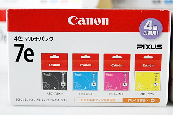 キャノン 純正 BCI-7e ４色 マルチパック 未使用品 カートリッジ_2