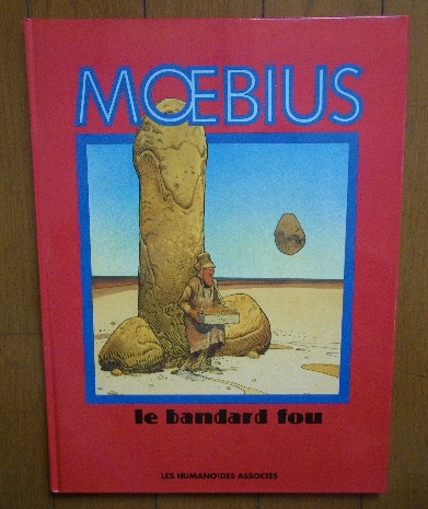 1990年洋書■メビウス/Moebius/Le bandard fou■バンドデシネ
