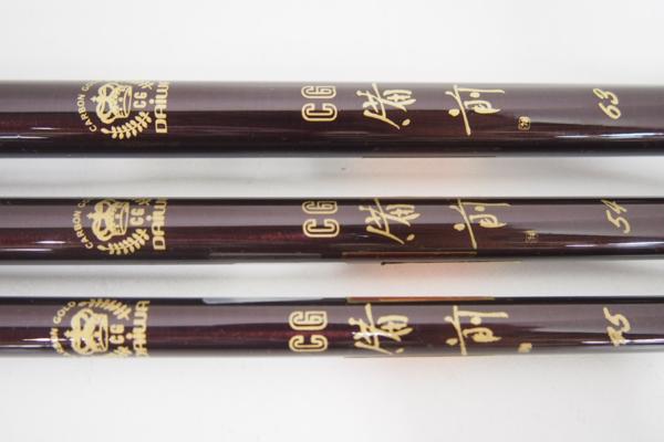 Daiwa CG 釣竿 備前 54・45・36 3本セット ◇ 35932-16(ダイワ)｜売買
