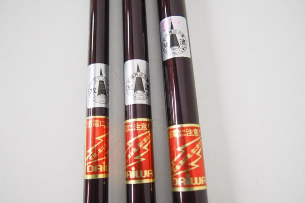 Daiwa CG 釣竿 備前 54・45・36 3本セット ◇ 35932-16(ダイワ)｜売買