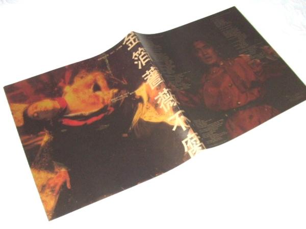 純正オンライン 沢田研二/架空のオペラ'86 CD BOX 【公式通販】