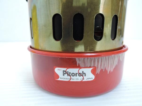 未使用☆パイトーチ スリーエス Pitorch SSS 最後の一個(シングル