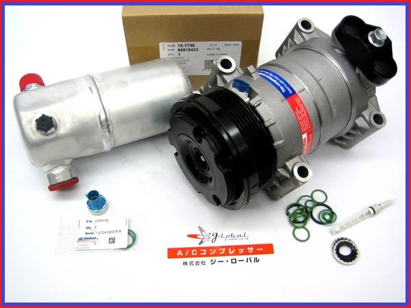 96～ アストロ デルコ採用A/Cコンプレッサー　セット 送無1年保