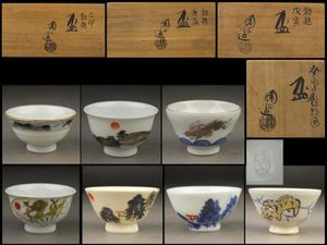 伊東 陶山のYahoo!オークション(旧ヤフオク!)の相場・価格を見る