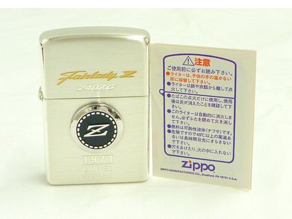 →◇希少 レア ZIPPO フェアレディZ メモリアル ピンバッチ 限定(Zippo 