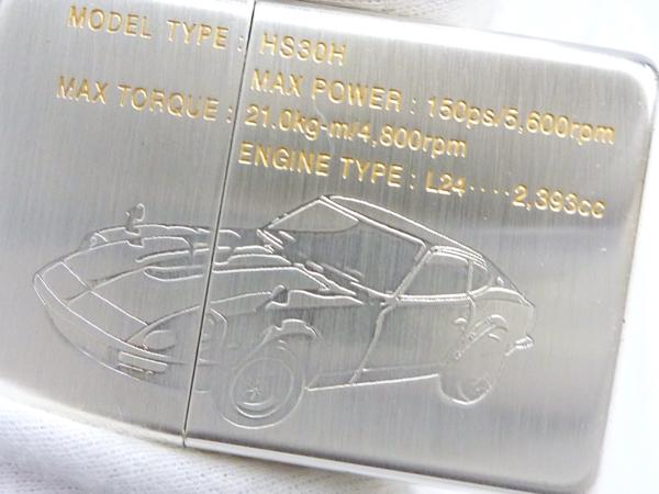 →◇希少 レア ZIPPO フェアレディZ メモリアル ピンバッチ 限定(Zippo 