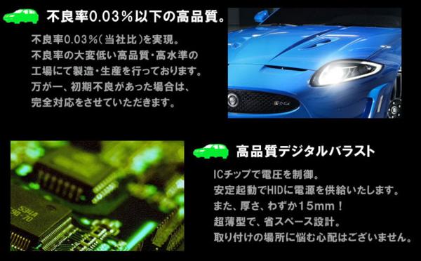 1年 保証 55w HID H4 リレーレス キット 8000k 薄型 車検対応_4