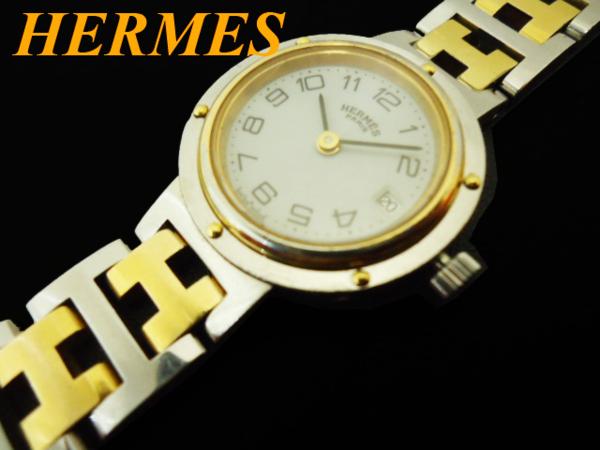 定価27万円◆エルメス HERMES クリッパー ウォッチ腕時計