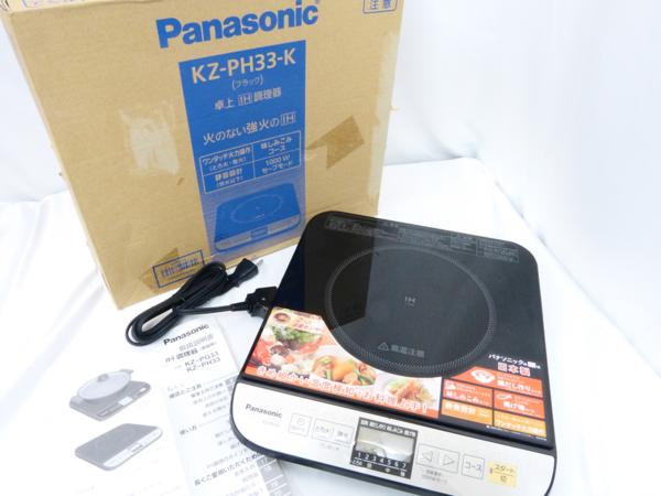 パナソニック☆卓上IH調理器/KZPH-33☆中古品（J0176）