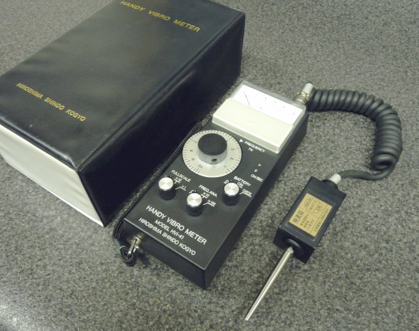 広島振動工業 HVi-41 手持型振動計