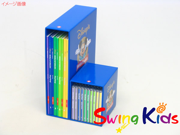 ○△□未開封含DWEディズニー英語シングアロング ブラシ絵本CD