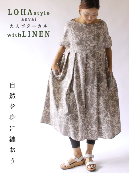 ■sale重ね着楽しむ＋リネン麻+ゆったりタックワンピースG07