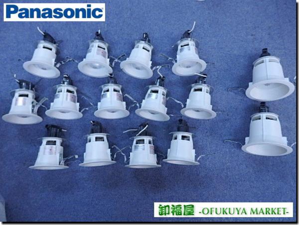 12142■Panasonic ダウンライト 13＋2台セット■展示場取り外し